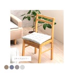 クッション ソラレ BL40X40 40×40cm 日用品 クッション・座布団 40×40cm