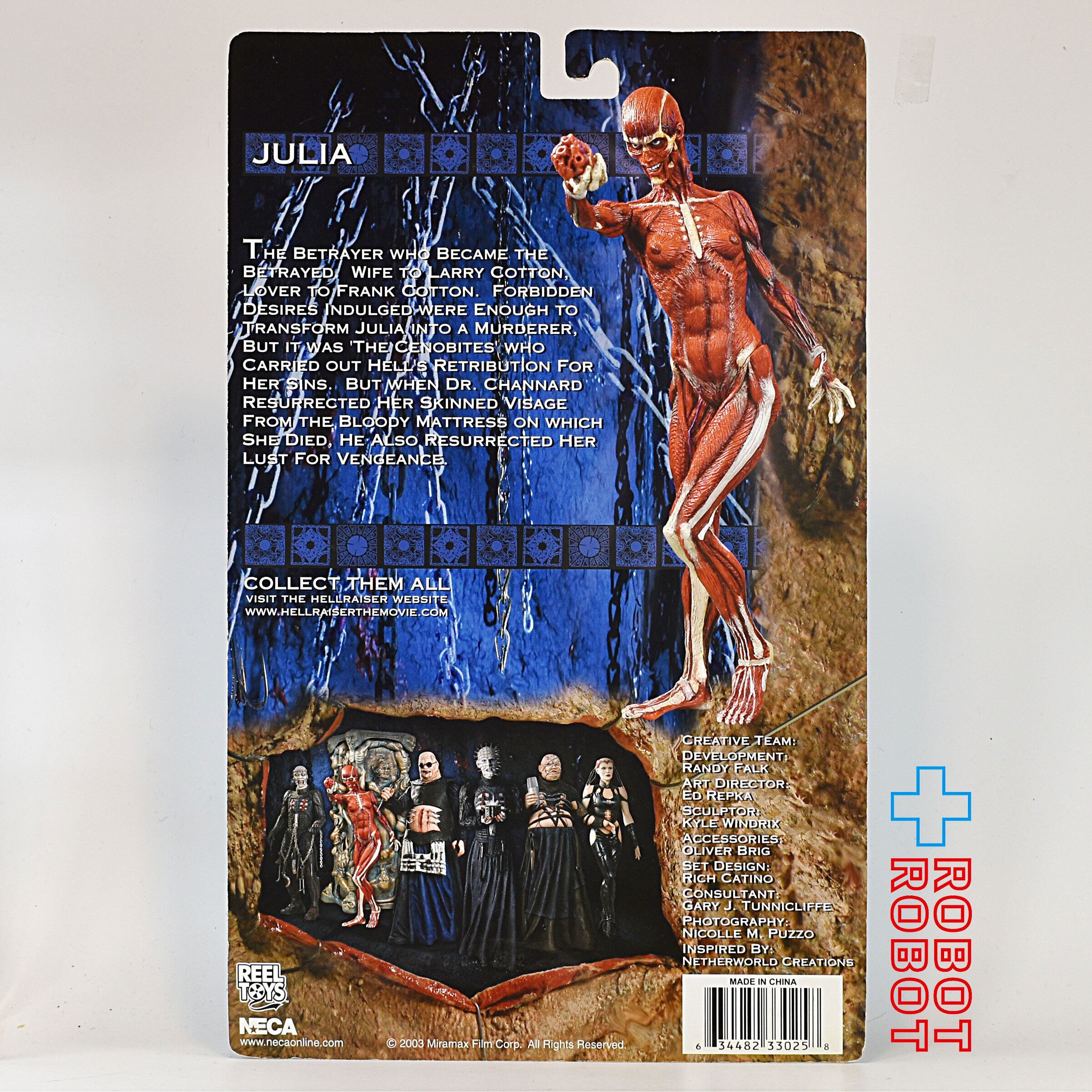 ネカ ヘルレイザー シリーズ 2 ジュリア アクションフィギュア 未開封 ネカ ヘルレイザー シリーズ 2 ジュリア アクションフィギュア 未開封