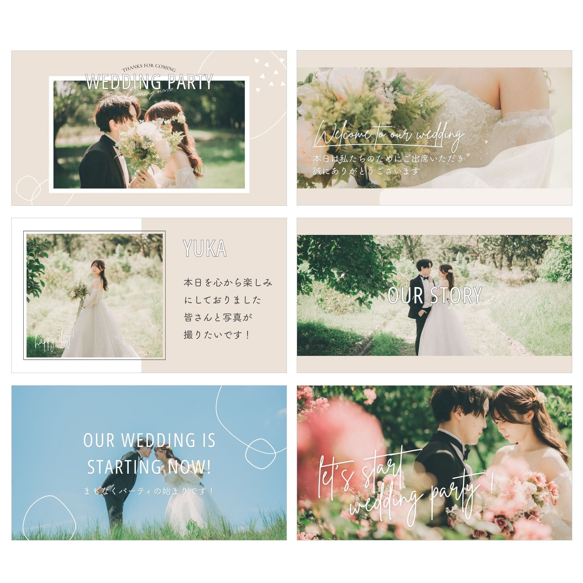 スマホだけでOK】オープニングムービー テンプレート「ふんわり