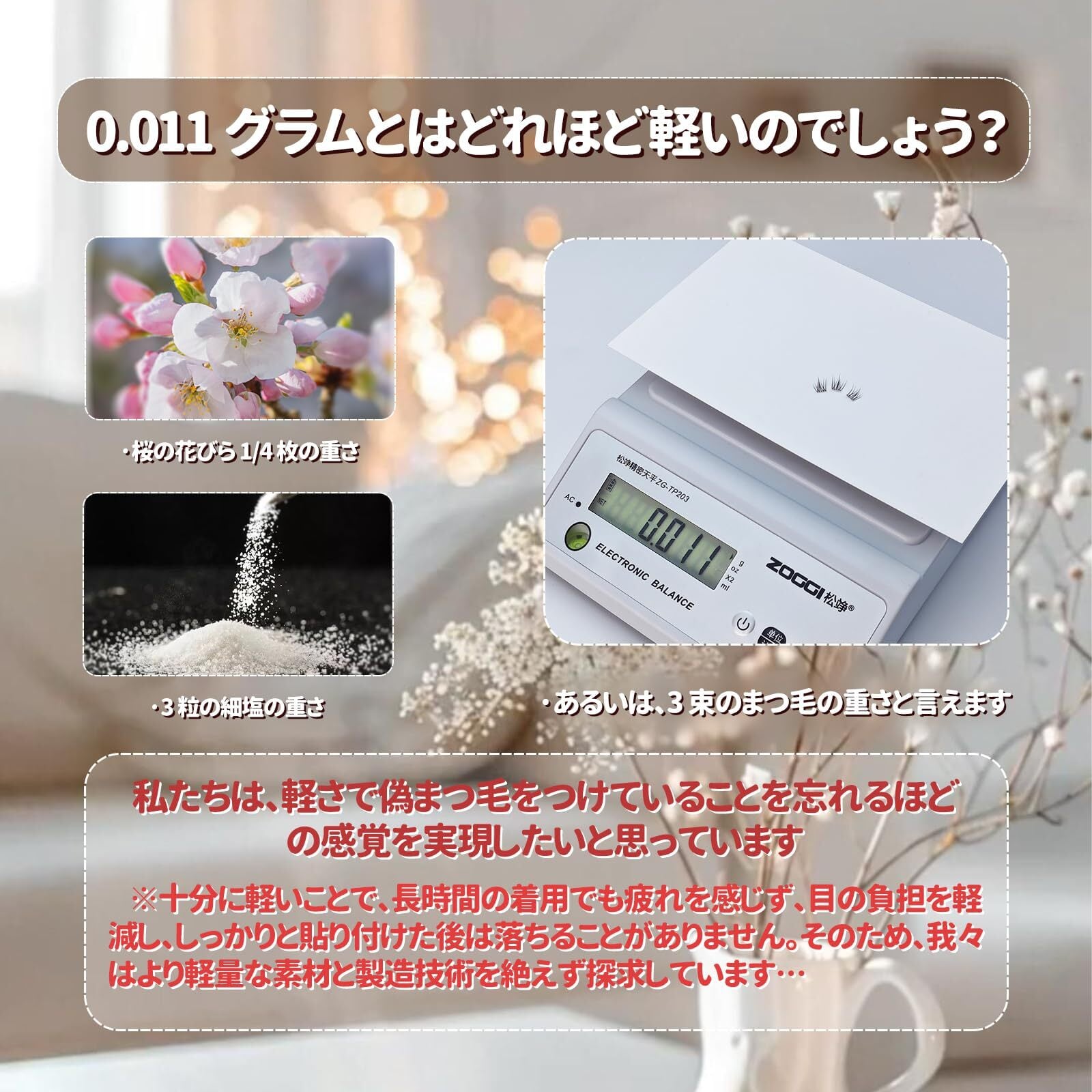 KiraWink つけまつげ 部分つけまつげ ナチュラル束感アイラッシュ つけ