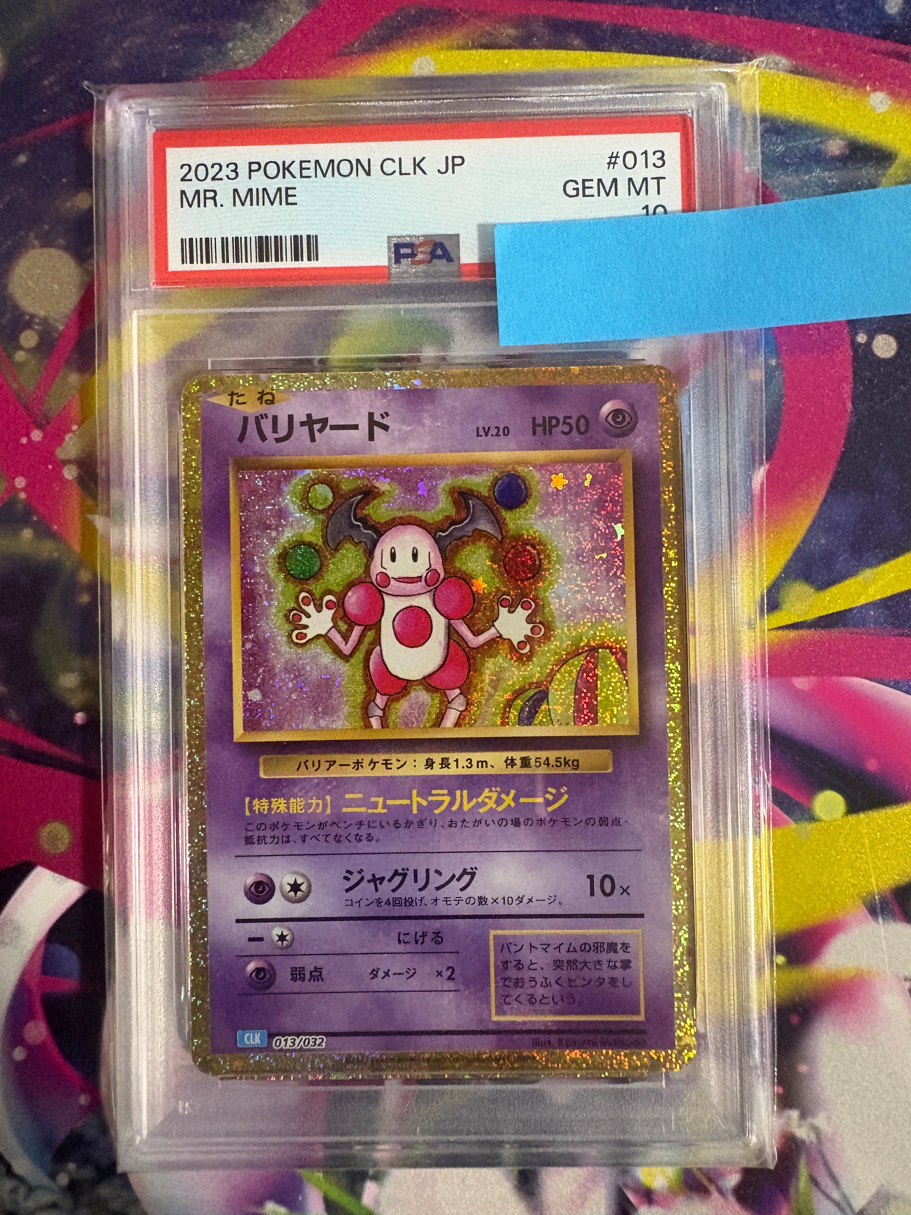 ニンフィアEX ポケキュン RC21 / Sylveon EX- RC21 Radiant Pokemon