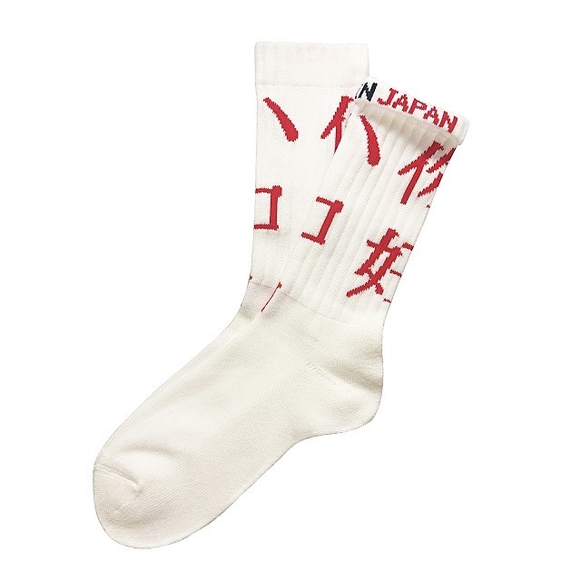 "你好ハロー -white-" Socks