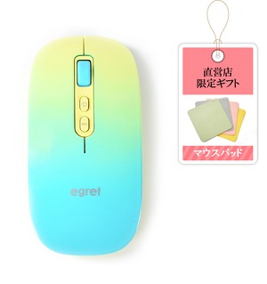 EGRET Bluetooth5.0/3.0/2.4G 3モード対応、便利ボタン付き、充電式無線マウス（PrettiE萌黄）