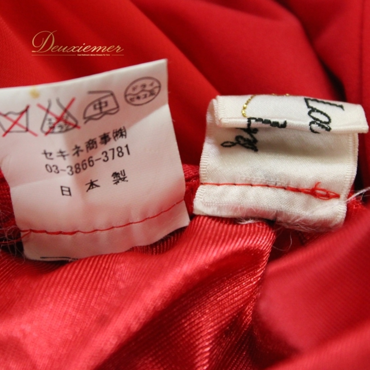 社交ダンス 衣装 スタンダード ドレス ワンピース パーティ衣装 女性用 レディース オールシーズン 赤 レッド系 lovely dancing レース 長袖 ボリューム スカート 優雅 動き フォーマル 体型カバー 薄手 伸縮性 おしゃれ 上品 カジュアル