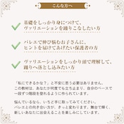 ステップアップ Ballet レッスン vol.3 『柔らかいポーデブラ』