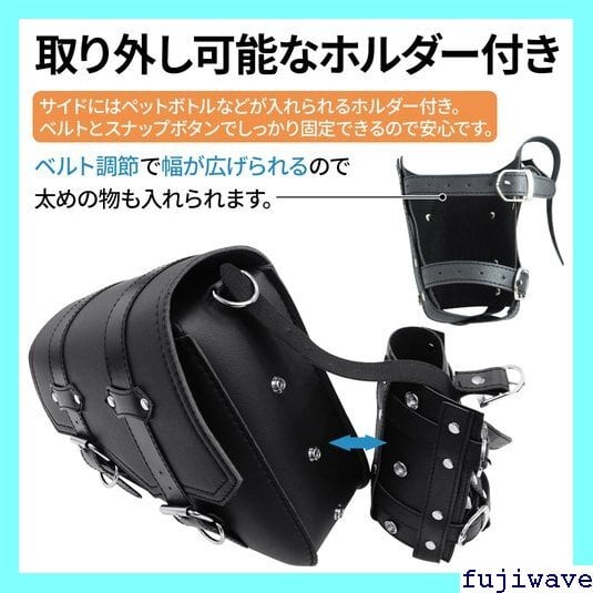 送料無料》 ツールバック バイク バイクバッグ サドルバッグ 左用 左