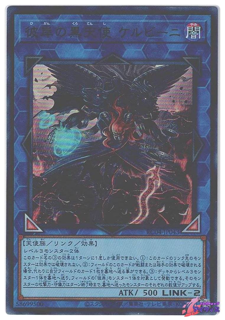 遊戯王素材】遊戯王 ゴースト王 パンプキング 初期 ブースター 7