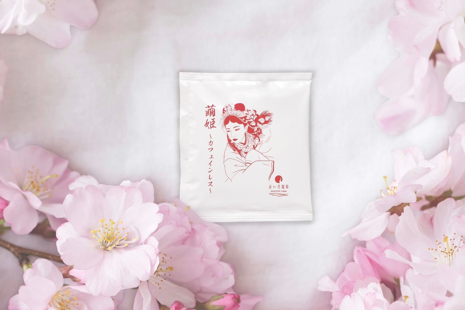 赤い月珈琲 OFFICIAL SHOP 天草五橋を渡ったら