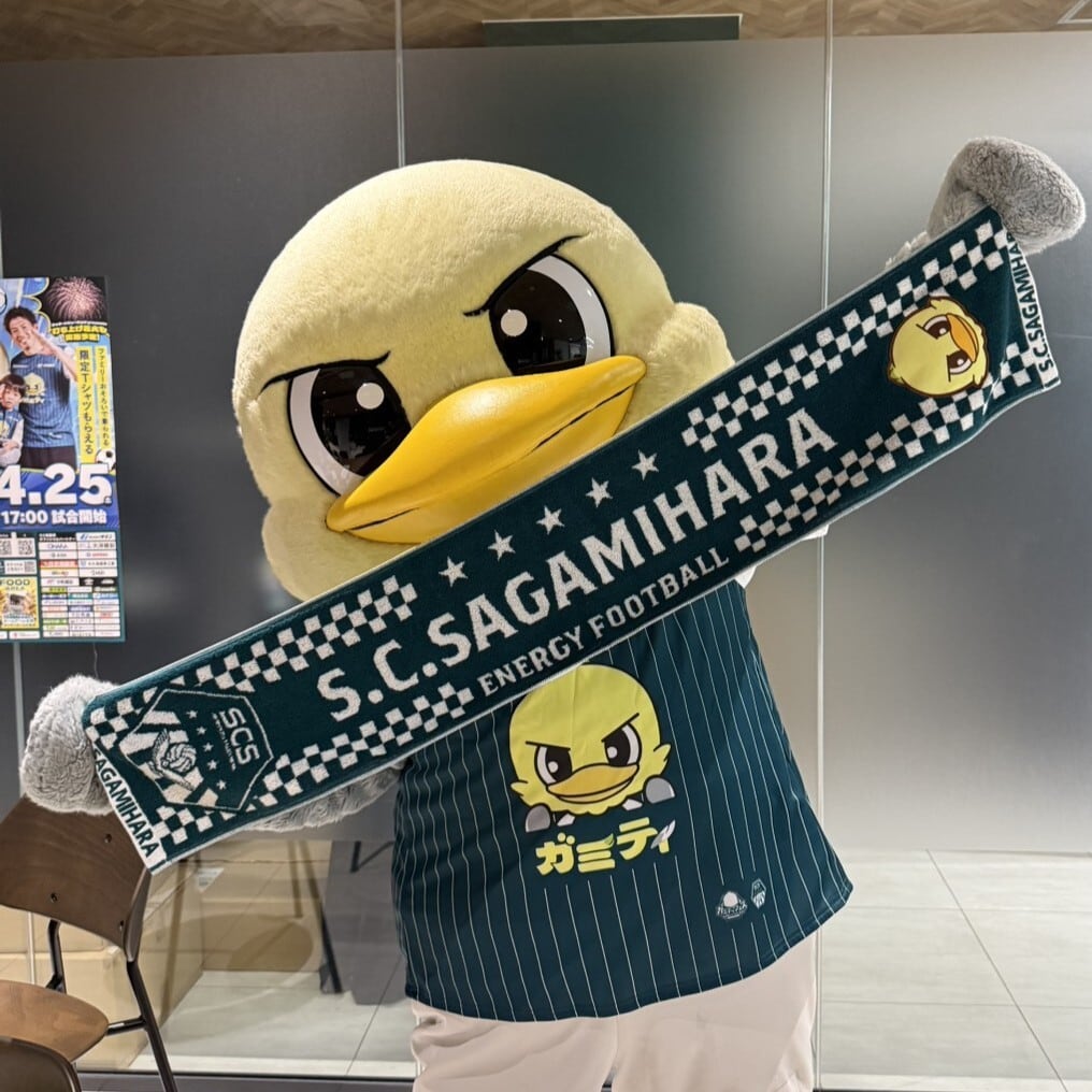 2026背番号タオルマフラー | SC相模原公式オンラインショップ