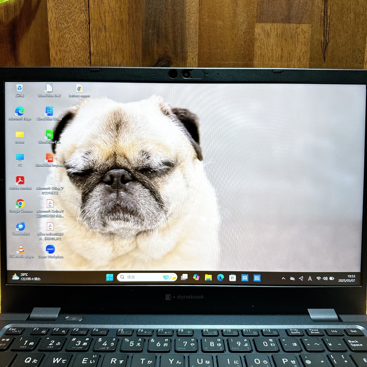 2022年式/ 東芝 Dynabook G83/KW /メモリ16GB/ノートパソコン/第12世代/初心者の方にもおすすめ