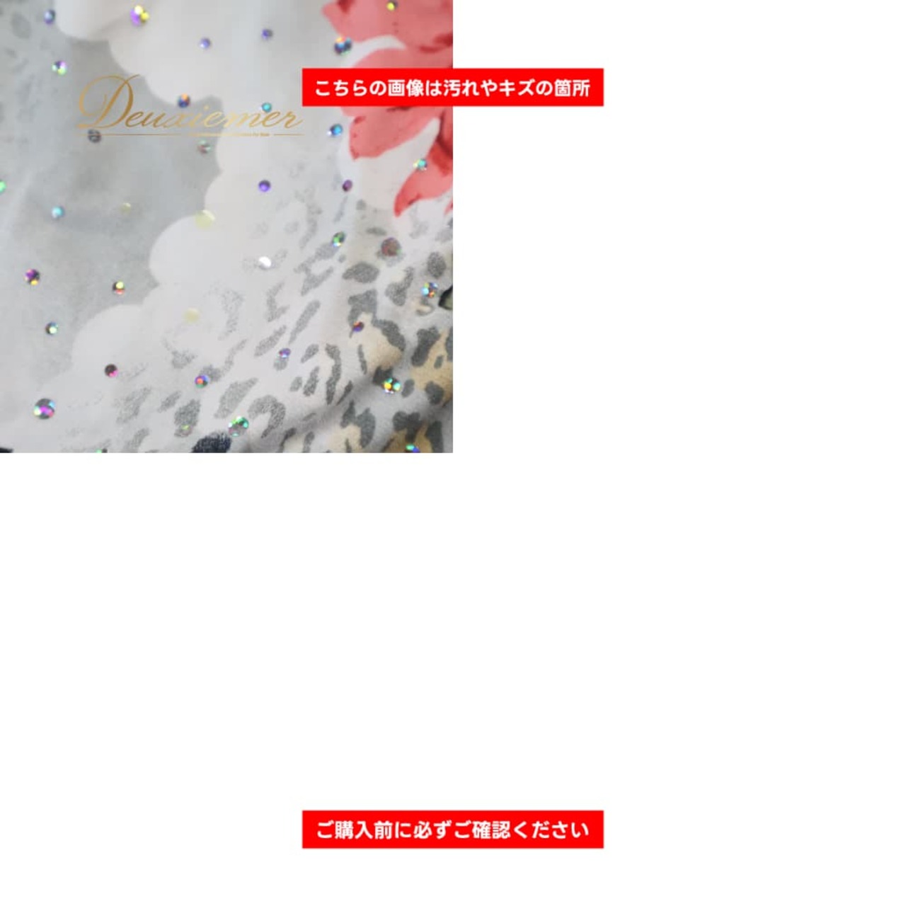 社交ダンス 衣装 Sekine セキネ トップス カットソー レッスンウェア ピンク系 ホワイト系 ブラック系 レッド系 グレイ系 ベージュ系 花柄 ヒョウ柄 黒 赤 白 アニマル柄 練習着 ホログラム キラキラ フォーマル スタンダード ラテン レディース 練習用 社交ダンスレッスン ダンスウェア レディースM 練習用ウェア 花柄トップス ヒョウ柄トップス アニマル柄トップス 衣装用トップス フォーマル練習 スタンダード用 ラテン用 競技用 きらきら 伸縮素材 おしゃれ ストレッチ ステージ 衣装コーデ