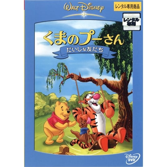 名犬ジョリィ 全52話 DVD-BOX 【新品・未開封】名犬ジョリー | PAY ID