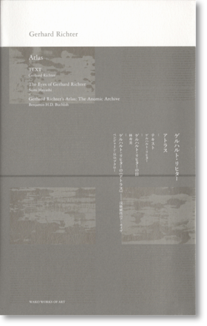 ゲルハルト・リヒター「アトラス」テキストシリーズ01 (Gerhard Richter)