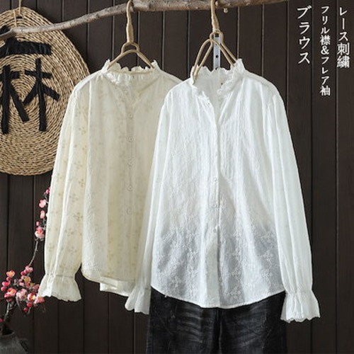 ブラウス 長袖 フリル袖 シャツブラウス 長袖 レディース トップス 春 夏 シャツ ブラウス フリル 襟 立ち襟 白シャツ おしゃれ 長袖シャツ 綿シャツ 綿 コットン 無地 レース 刺繍 花柄 通