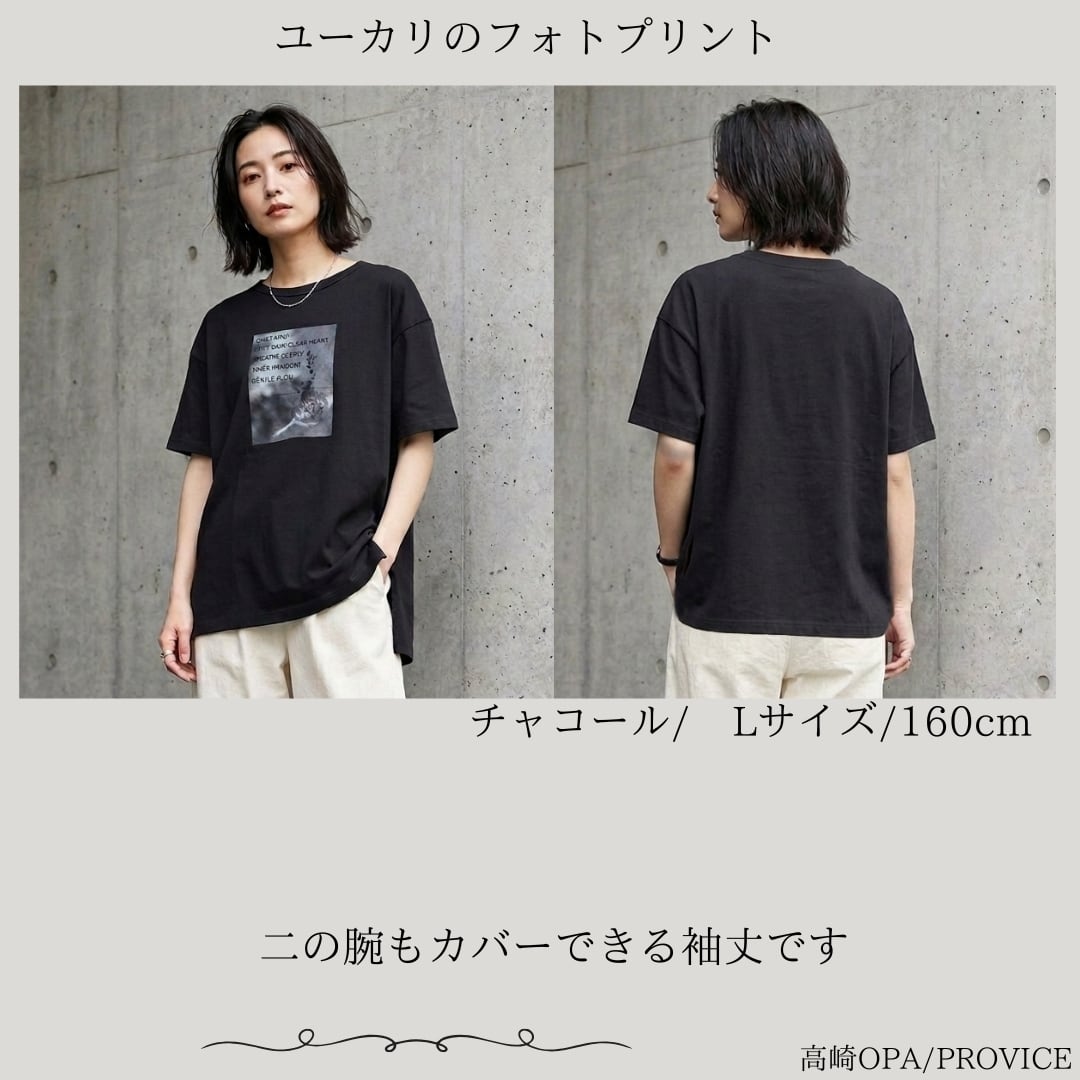 LILASIC/SDCW6142/リラシク/フォトプリントTシャツ/軽いTシャツ/フォト