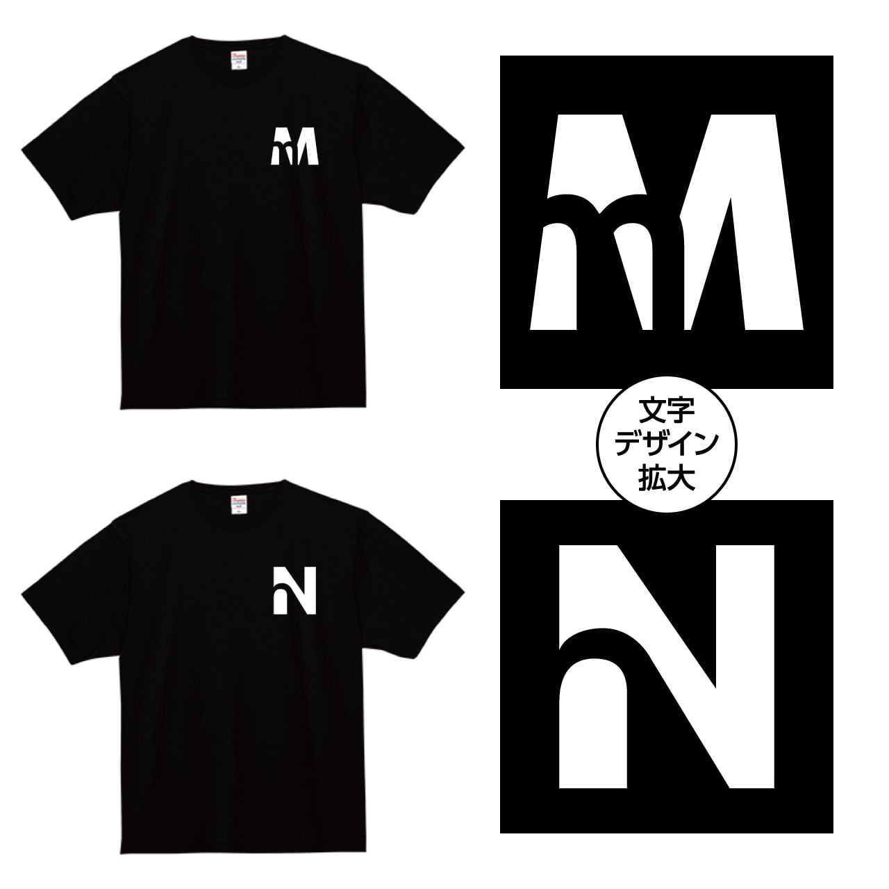 InSide】アルファベットTシャツ（ブラック） | Initial Studio