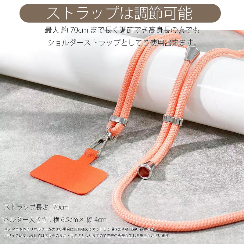 スマホ ショルダー スマホ肩掛け ショルダー 斜め掛け iPhone 全機種