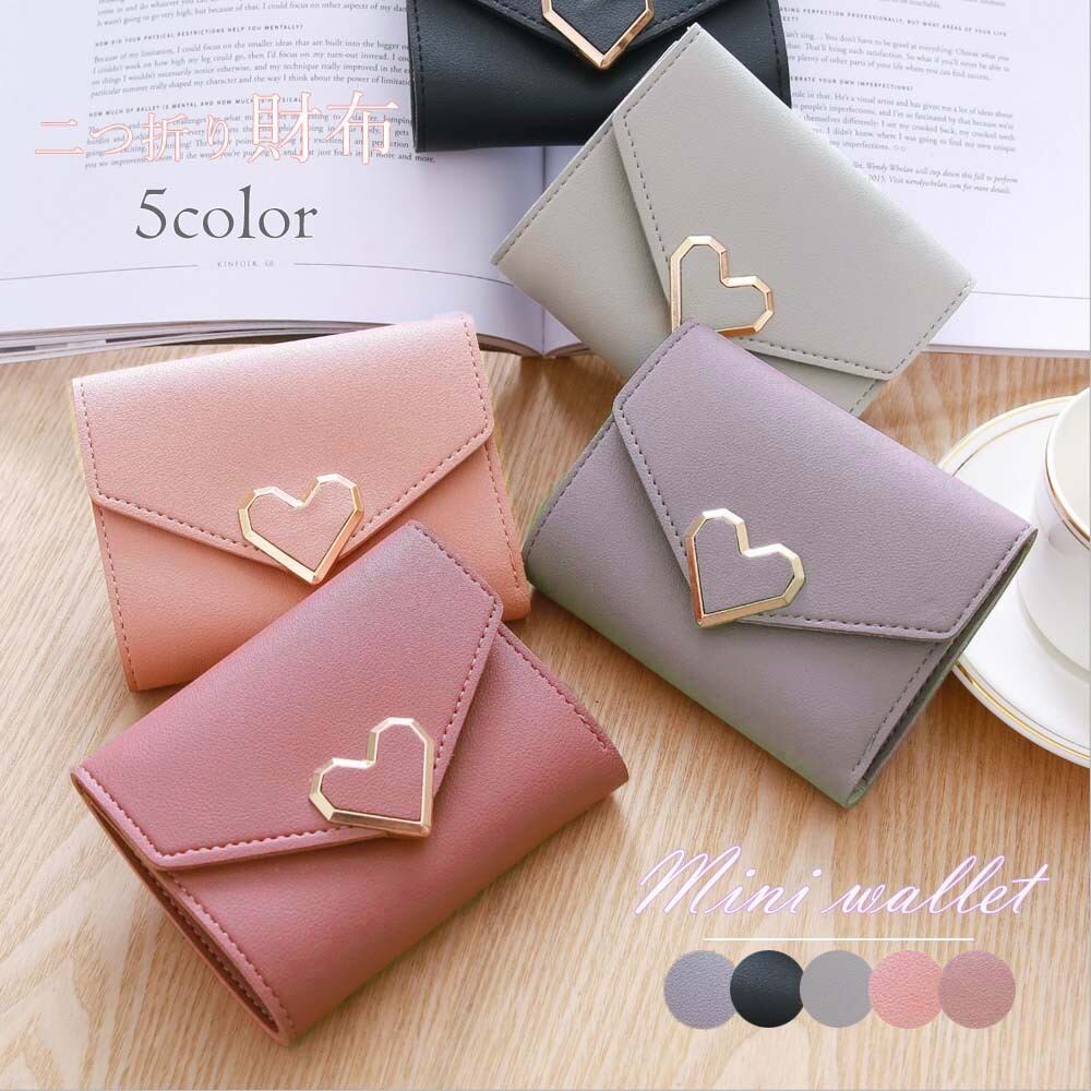 ハートモチーフの可愛いコンパクト財布 Smile Getters