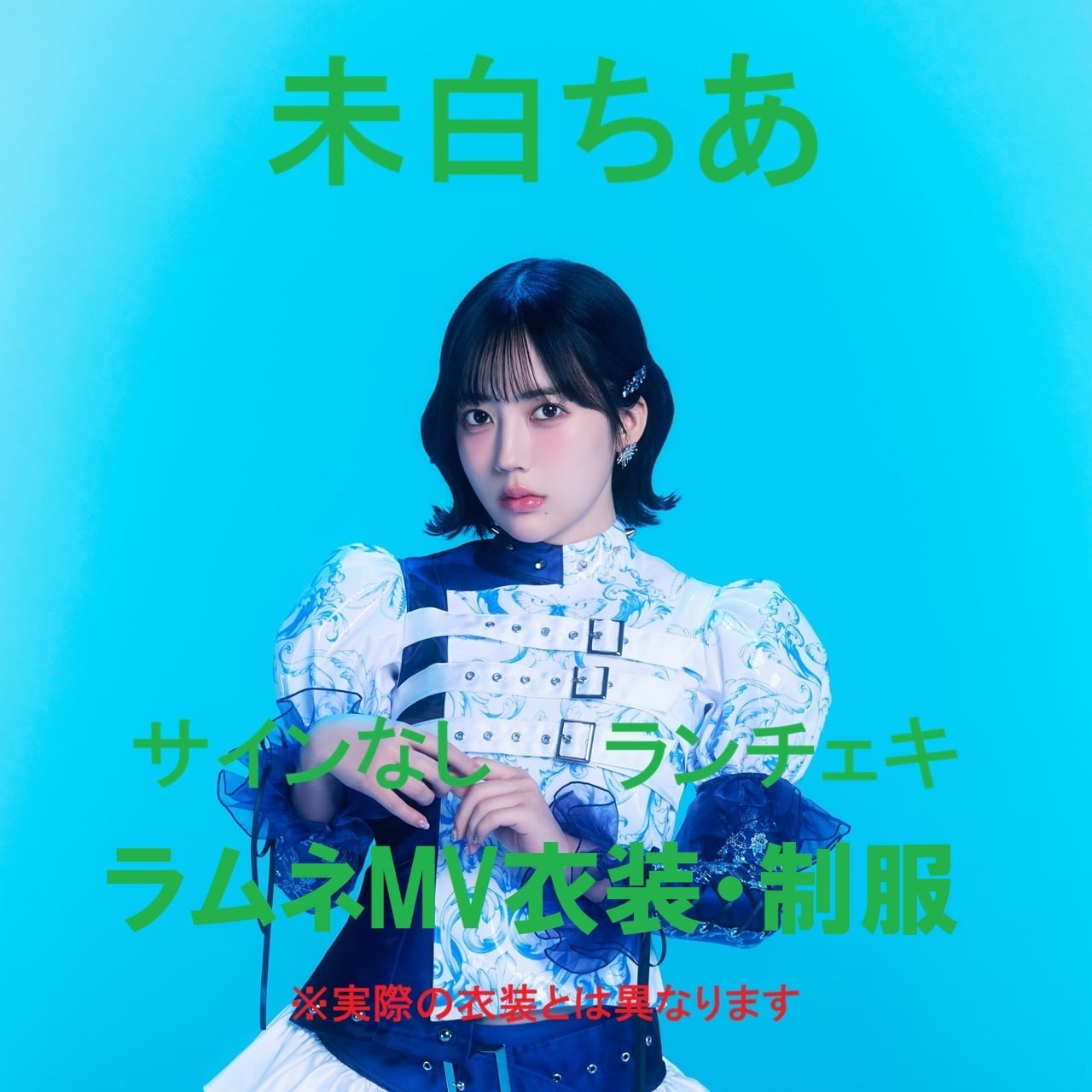 yosugala Online Shop