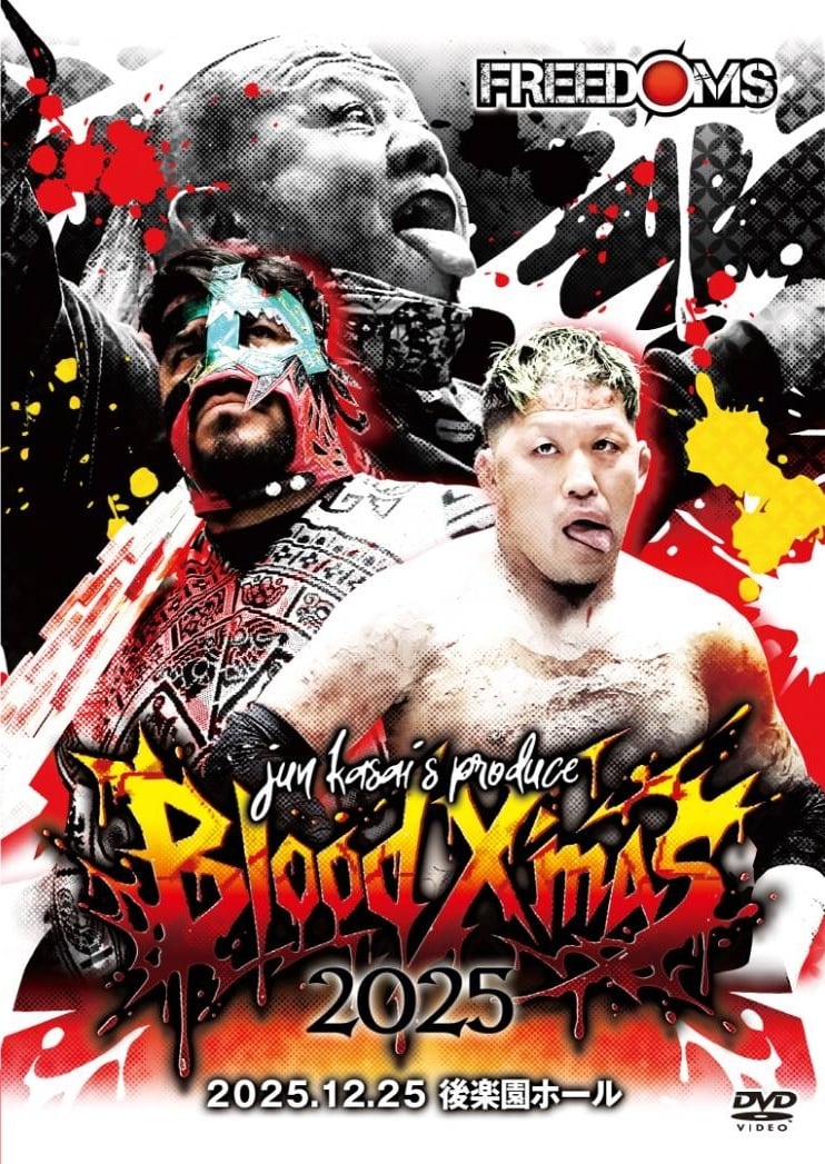 葛西純プロデュース・デスマッチトーナメント~PAIN LIMIT 2012 SEMIFINAL &amp; FINAL~2012.8.27後楽園ホール [DVD] Amazon.co.jp: 葛西純プロデュース・デスマッチトーナメント~PAIN