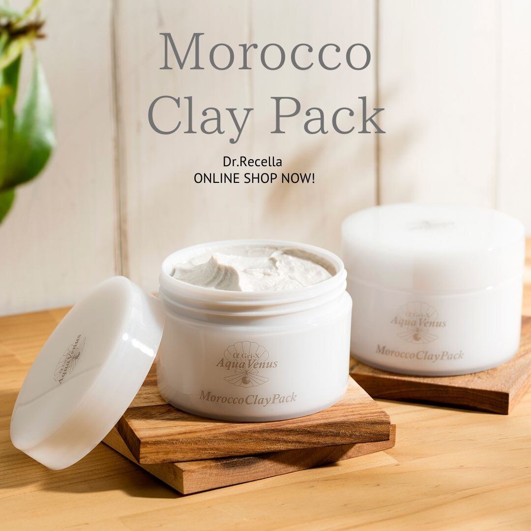 モロッコ溶岩クレイパック 150g | COCO NATURAL
