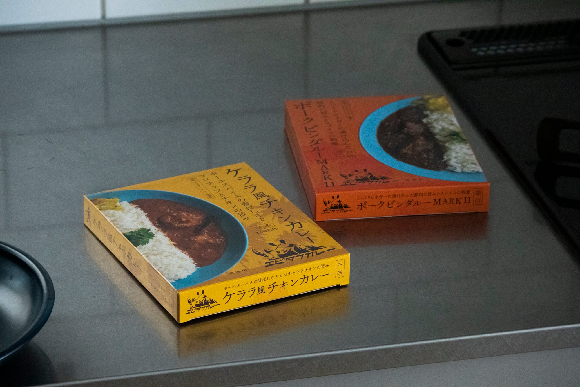 2種セット》ケララ風チキンカレー・ポークビンダルーMARKⅡ