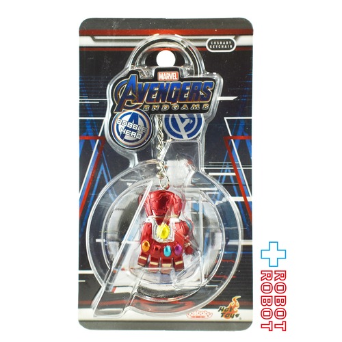 HOTTOYS コスベイビー アベンジャーズ エンドゲーム ナノガントレット キーチェーン 未開封