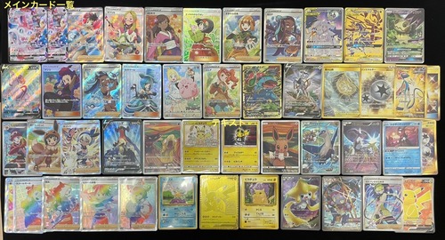 3枚で高レアリティを狙え！アウトレット4連オリパ (1650ver.全184口）【アウトレット第4弾】※9/19 20時より販売開始予定