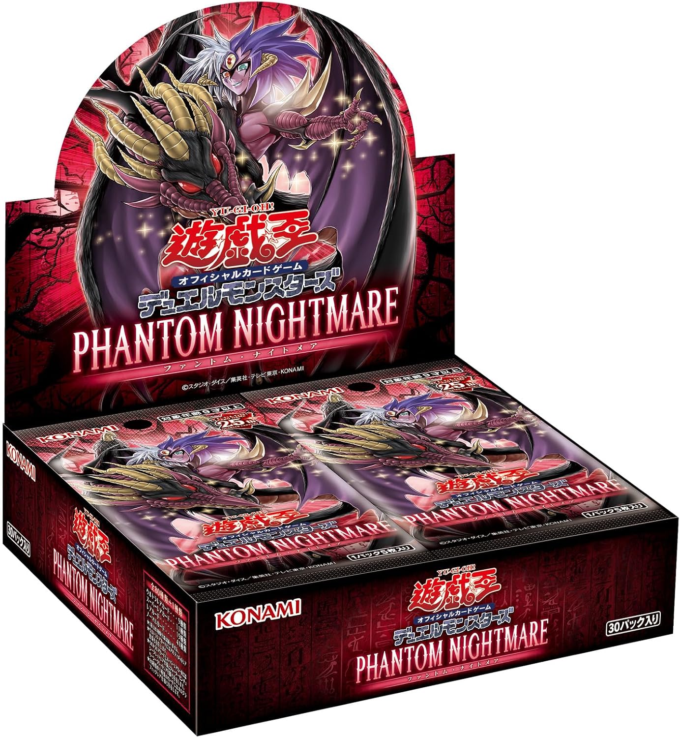 デュエルロワイヤル サクリファイス デッキ 遊戯王 | PAY ID