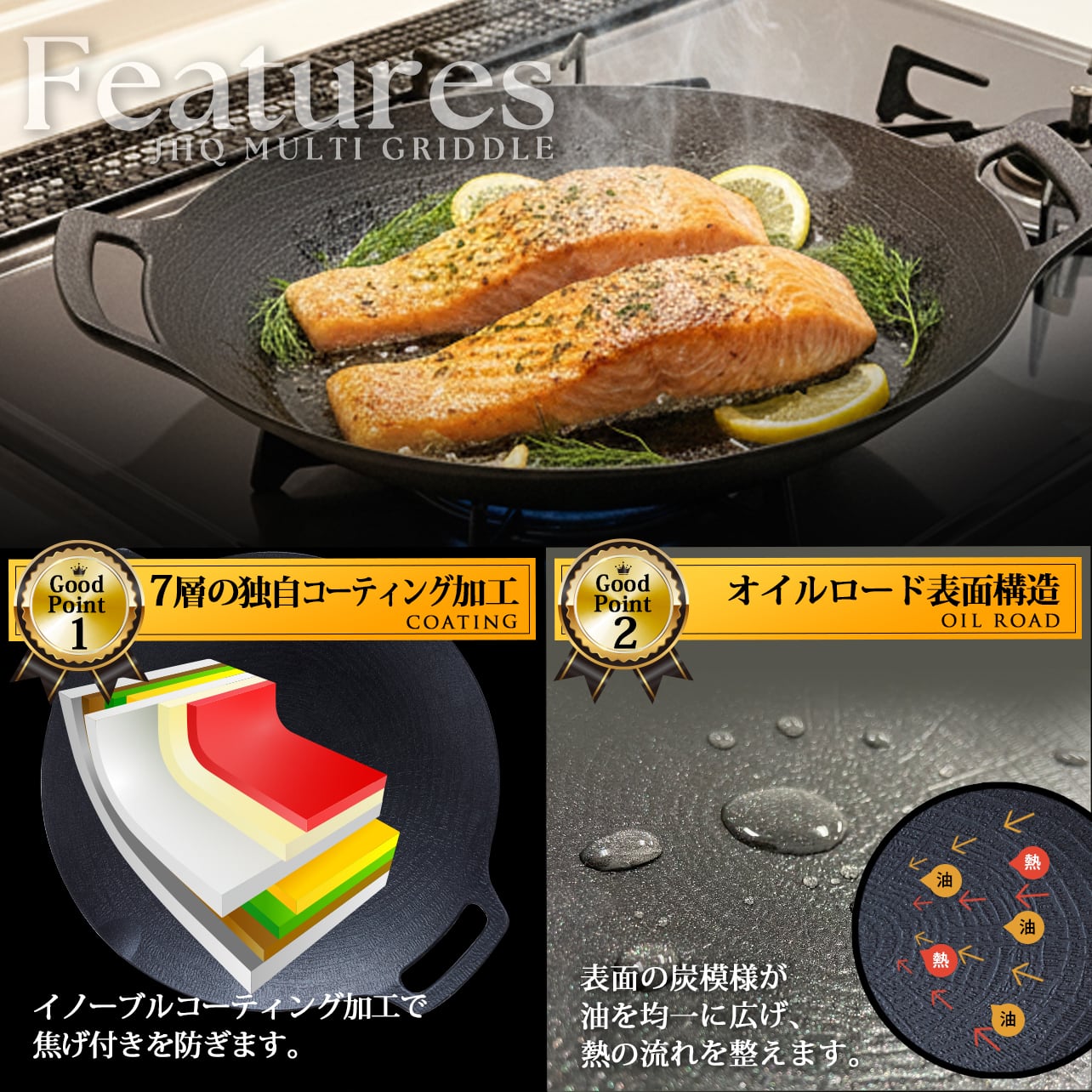 新商品】鉄板マルチグリドル 縁型 23cmエッジスタイル （ミトン＋JHQ