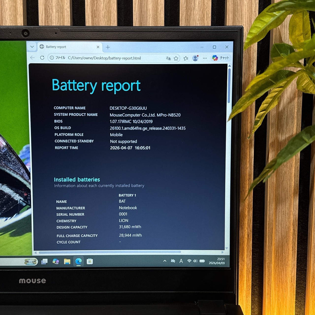 \ 公式ショップ限定価格❣️/ 《最上級i7モデル》Mouse Mpro ハイスペック 第10世代 FHD 高性能 メモリ8GB SSD256GB ノートパソコン 安心サポート＆3ヶ月保証付き