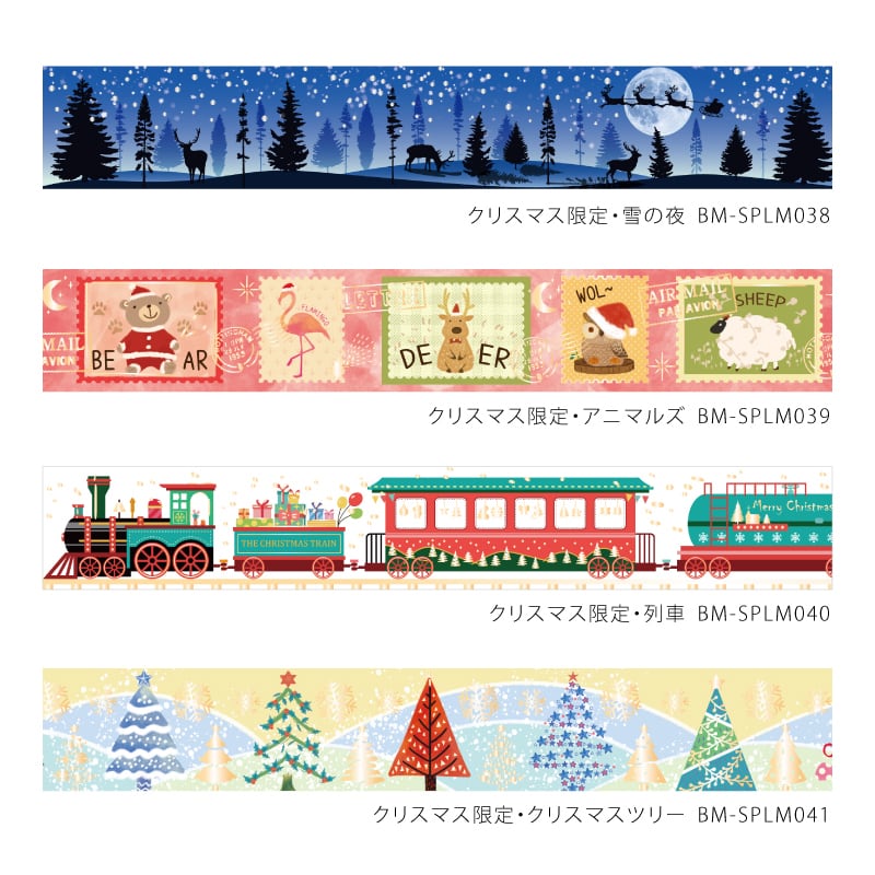 マスキングテープ BGM 30mm 2022年クリスマス限定 Christmas Limited ...