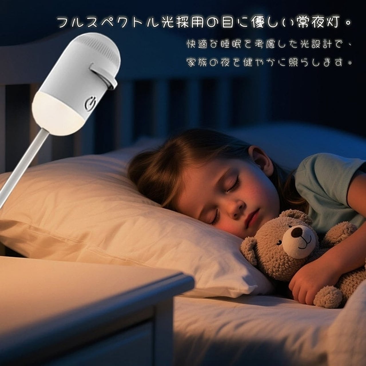 B307 .星空プロジェクションライト ベッドサイド 常夜灯 USB充電