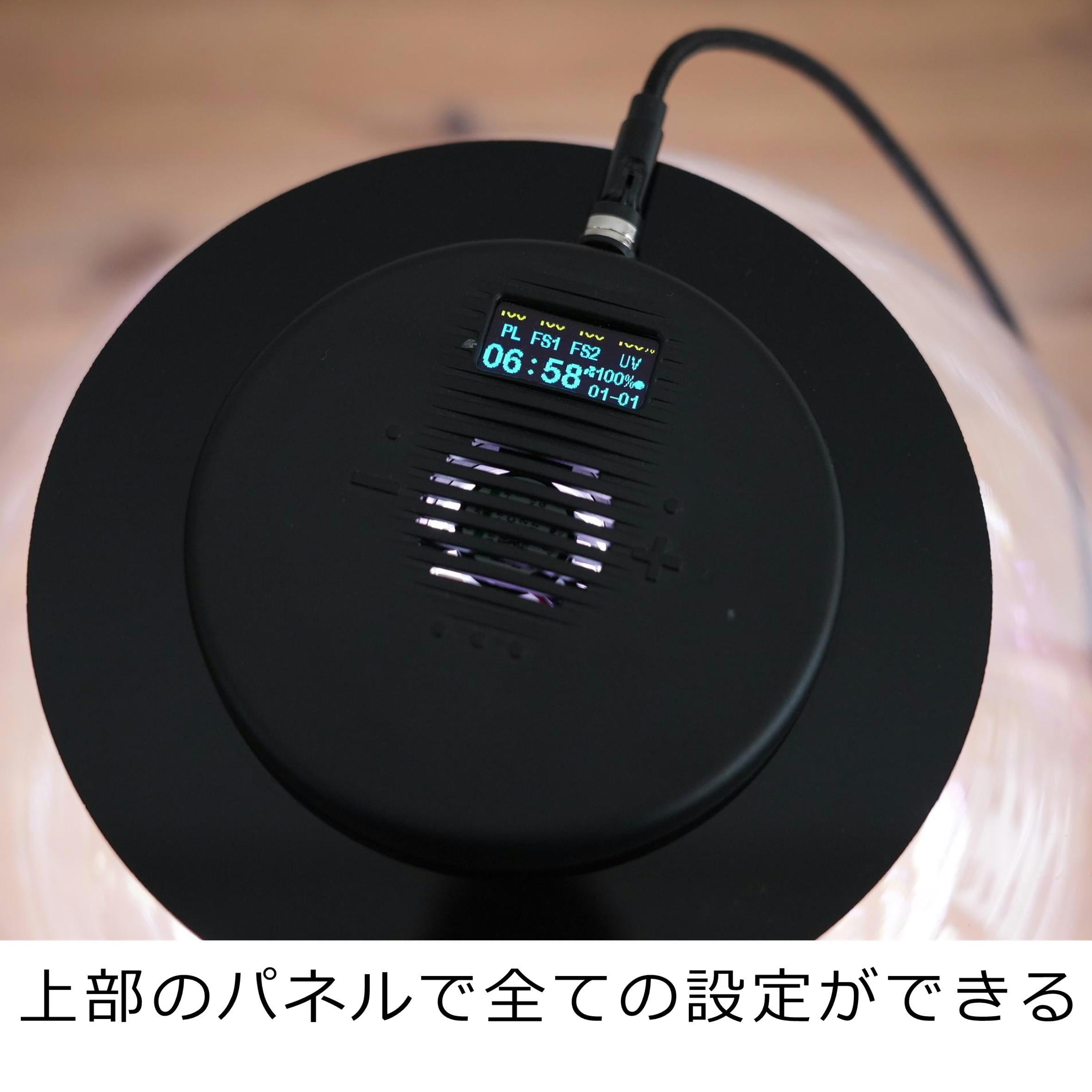 ライト・照明器具 air&light 換気機能付き最新LED照明 Air&light ◇タイマー内蔵・USB給電 | 苔