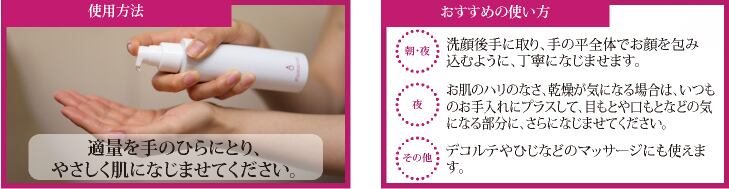 アクアサクラム MAIKO モイスチャーローション 120ml【お取り寄せ商品】