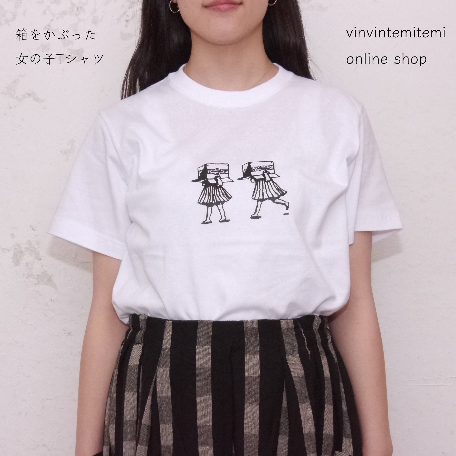 箱をかぶった女の子tシャツ 男女兼用 Vinvin Temitemi