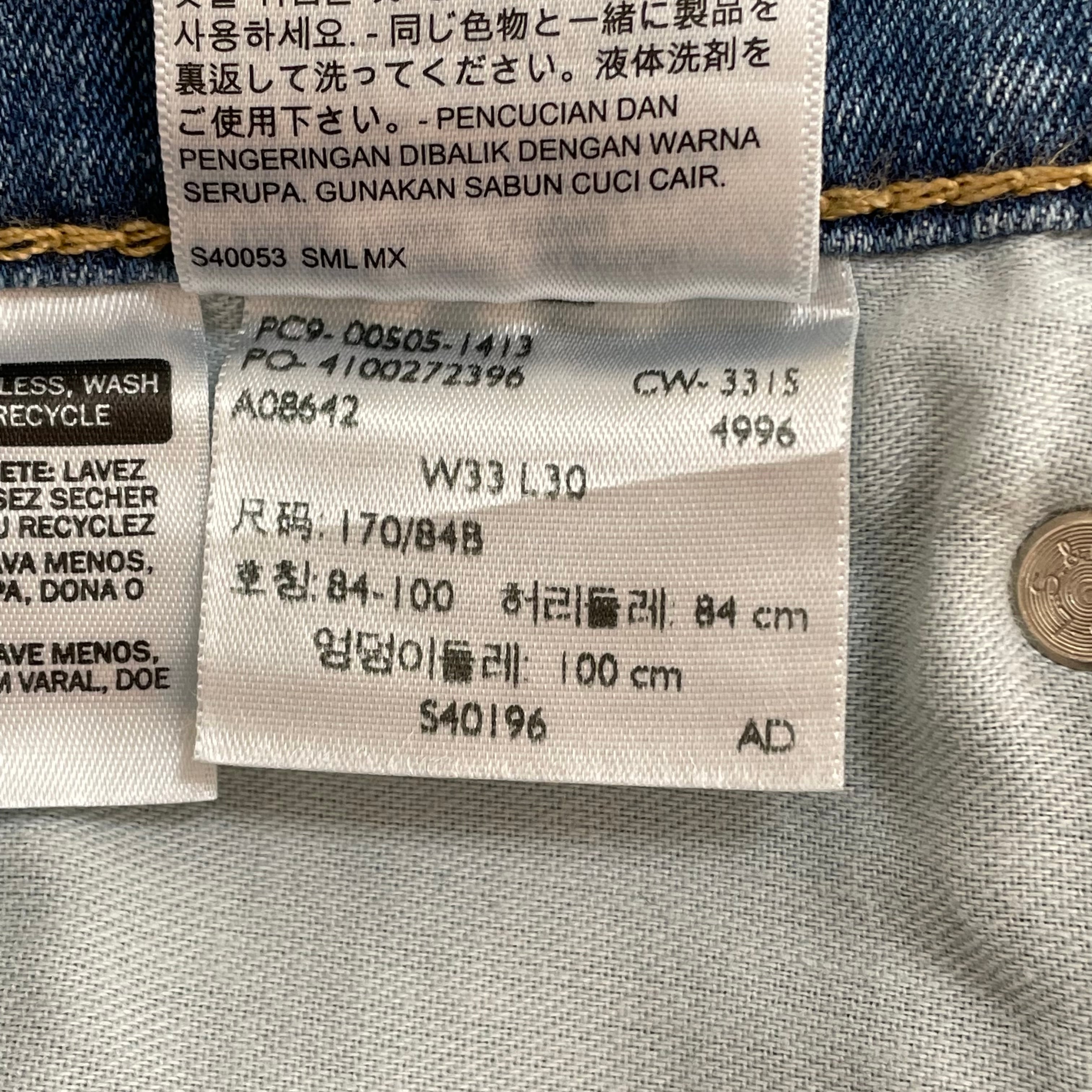 【美品】Levi’s/リーバイス/505/W29L33/ジーンズ