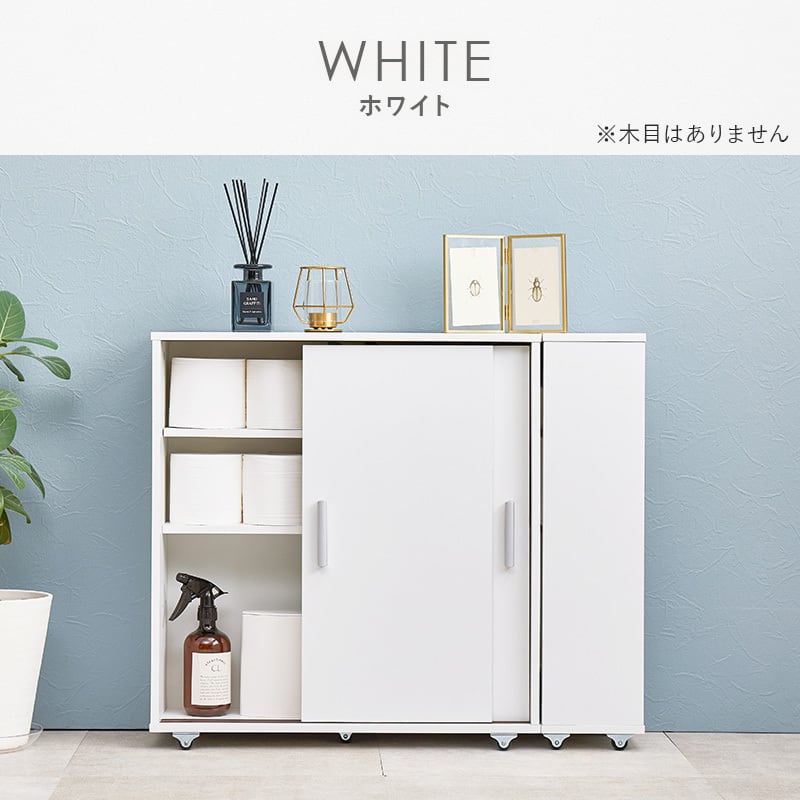 【組立式】スリムトイレラック ブラシ専用棚 キャスター付き トイレ収納 サニタリー収納 トイレットペーパー収納 幅74cm