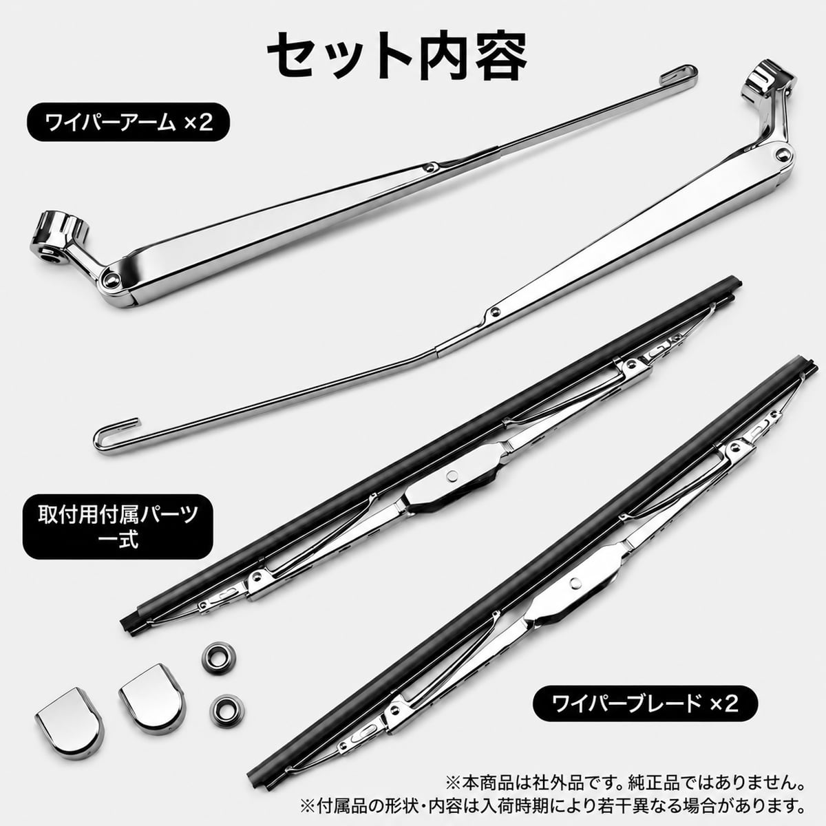 ハイゼットトラック ハイゼットジャンボ S500P S510P 用 メッキ