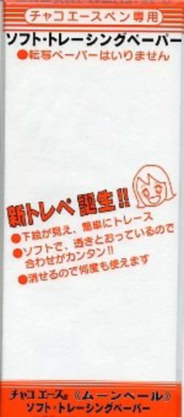 アドガー チャコエースムーンベール TP4