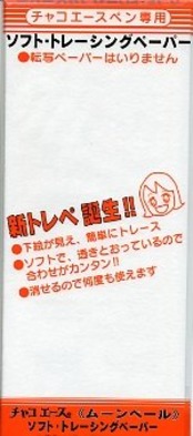 アドガー チャコエースムーンベール TP4