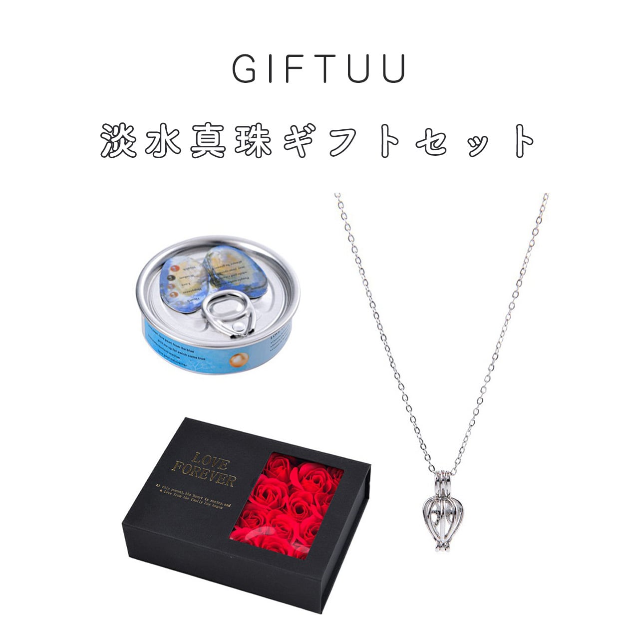 Z28 .クリエイティブ誕生日プレゼント DIY パールネックレス 天然淡水