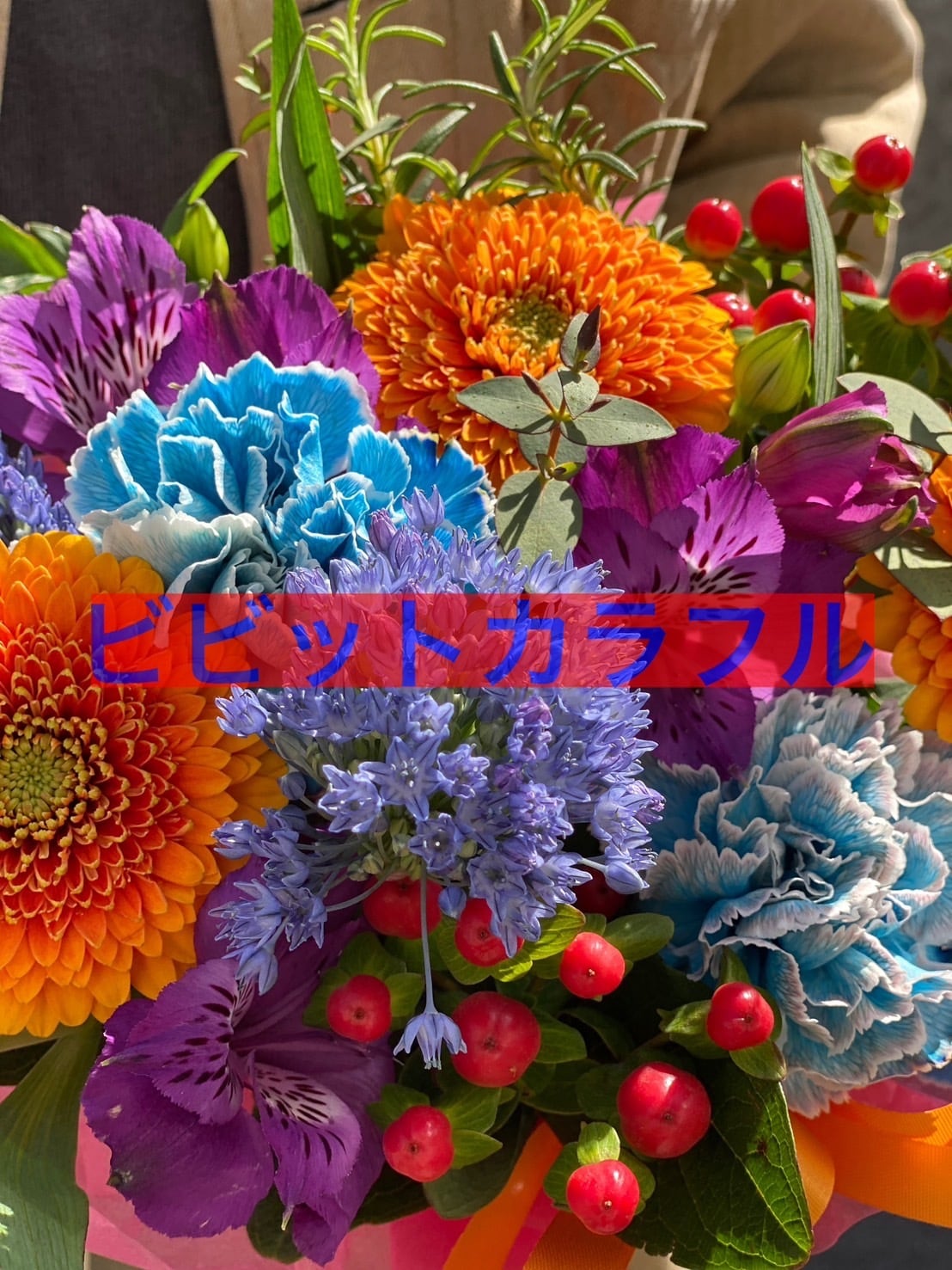 生花☆コロンとかわいいブーケ♪ Sサイズ 4800円 | 花職人 和び咲び