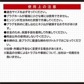 【バイクOK】エーモン(amon) プラグレンチ 21mm 8843