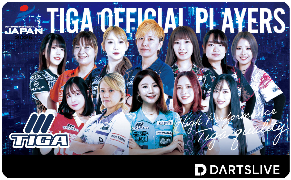 TIGAオフィシャルダーツライブカード2025 | TIGA ONLINE SHOP