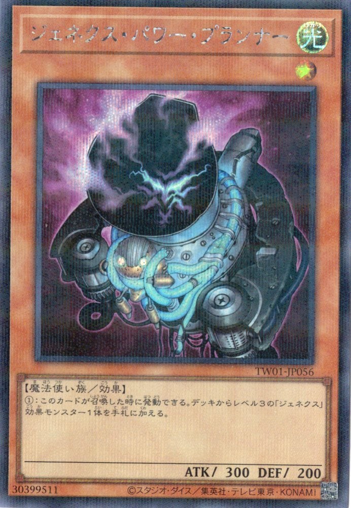 ROS077【JP】【Lightning】稲妻峡谷の導き/Channel Lightning Valley