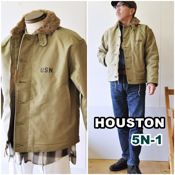 HOUSTON 　ヒューストン 　5N-1 　N-1　デッキジャケット 　スタンダードモデル 　日本製　 | bluelineshop powered  by BASE