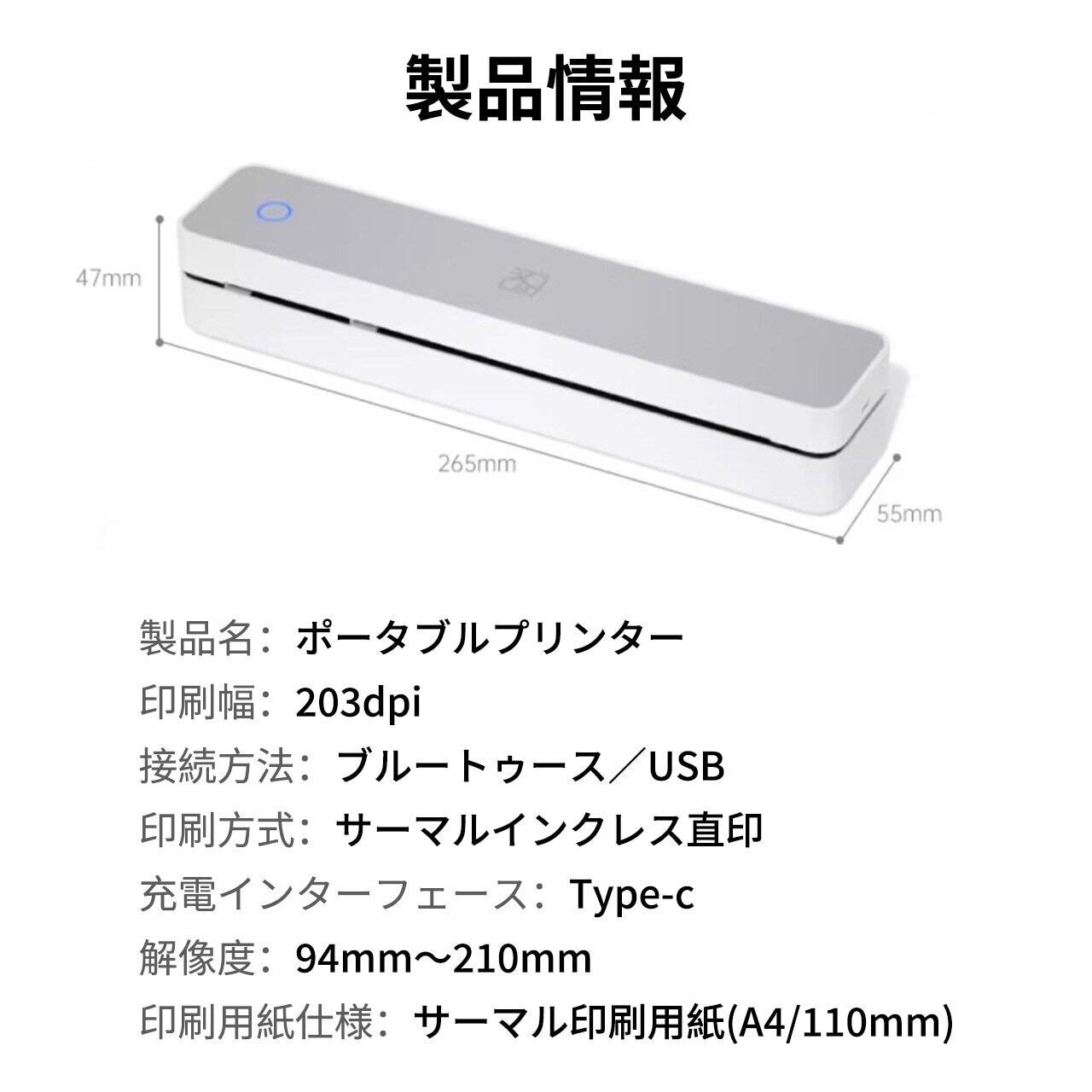 L 199.スマートワイヤレスポータブルプリンター（200 枚紙フリー）家庭
