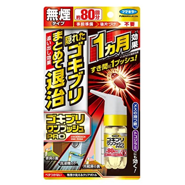 ゴキブリワンプッシュプロ80回分 ゴキブリ駆除 すき間にワンプッシュするだけ トコジラミ フマキラー