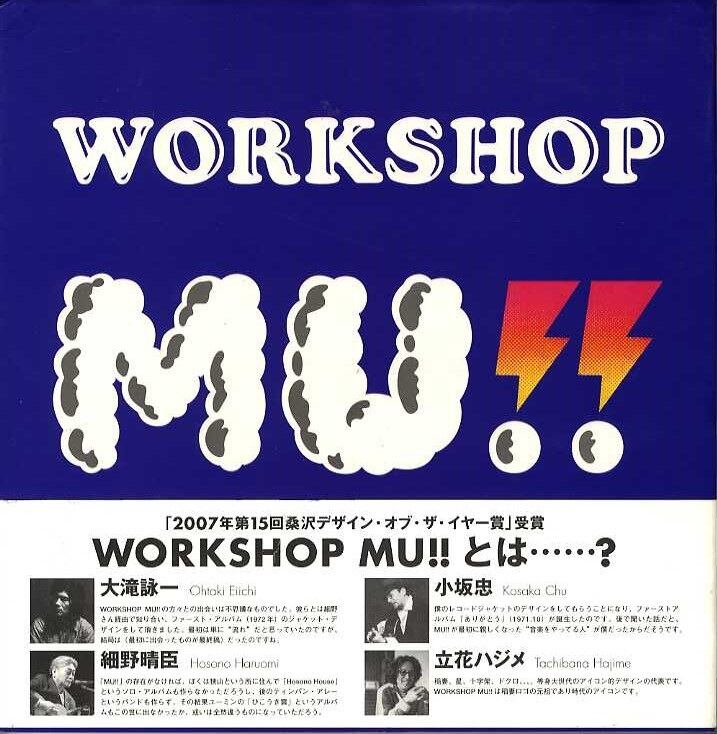 WORKSHOP MU!! | magnif